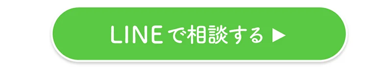 今月のキャンペーン