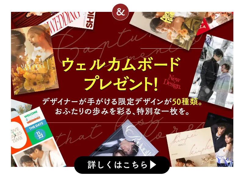 今月のキャンペーン画像